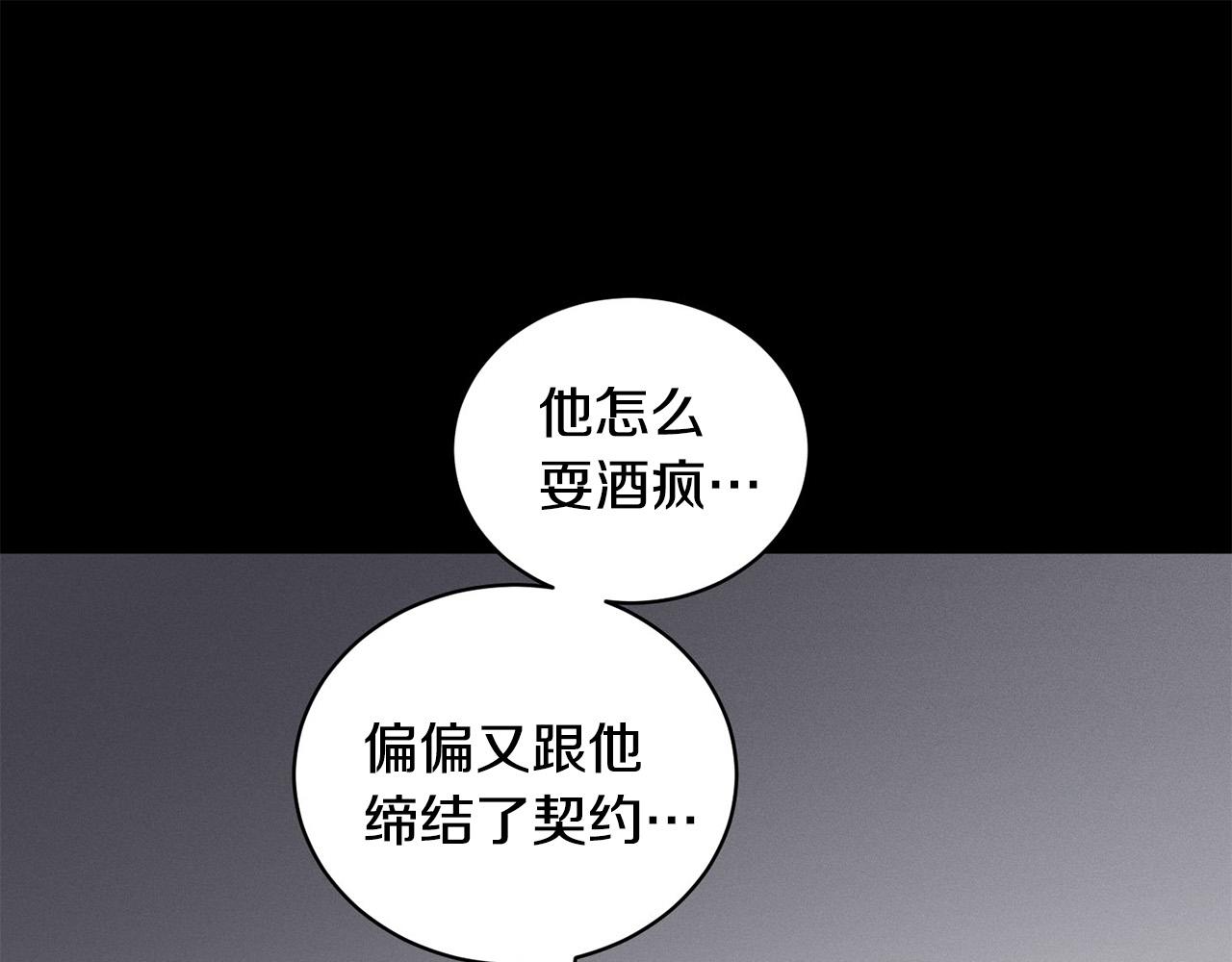 第21话 一死了之37