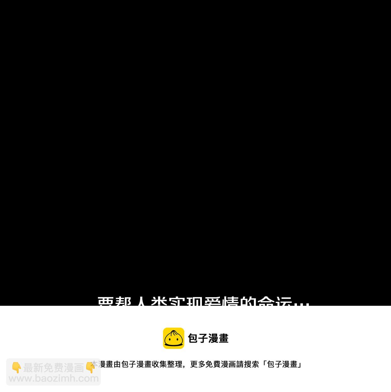 第21话 一死了之4