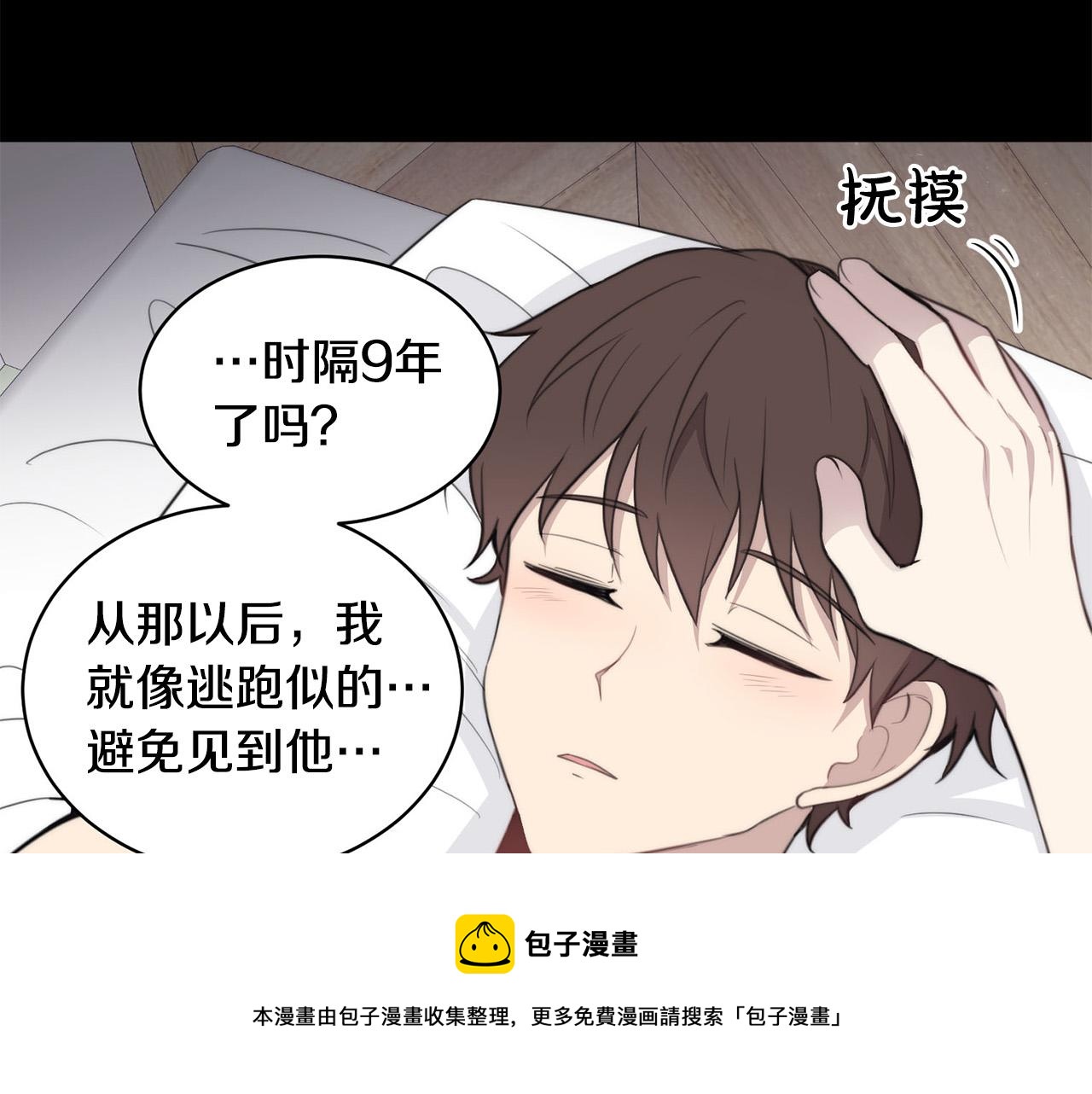 第21话 一死了之40