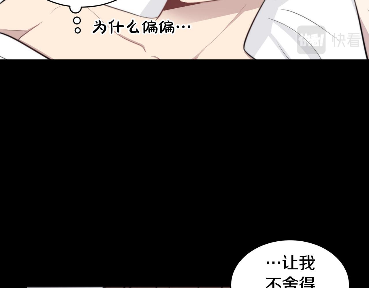 第21话 一死了之41