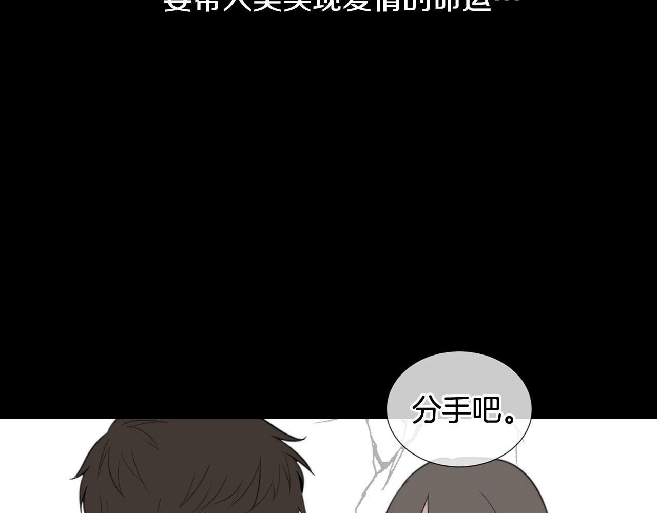 第21话 一死了之5