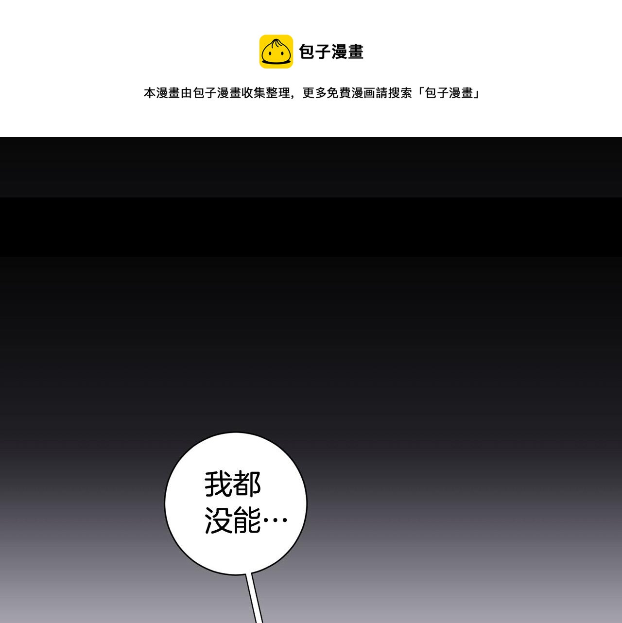 第21话 一死了之56