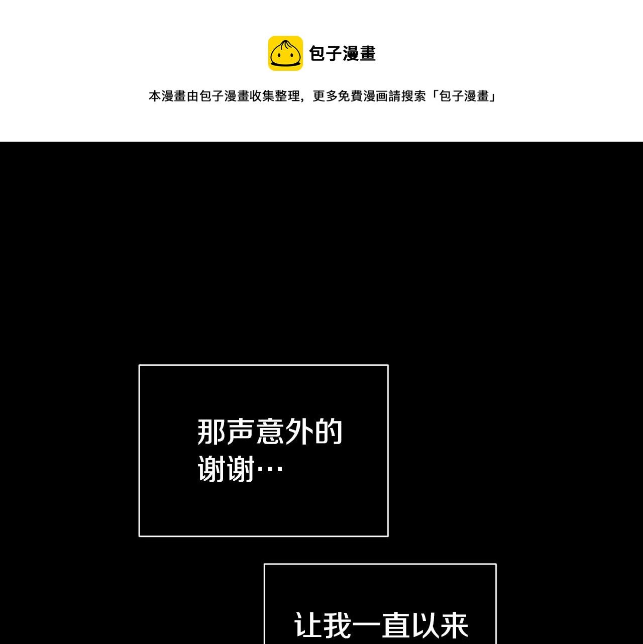 第21话 一死了之64