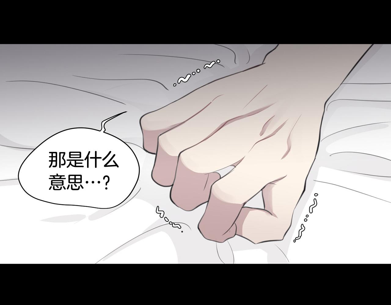 第21话 一死了之66