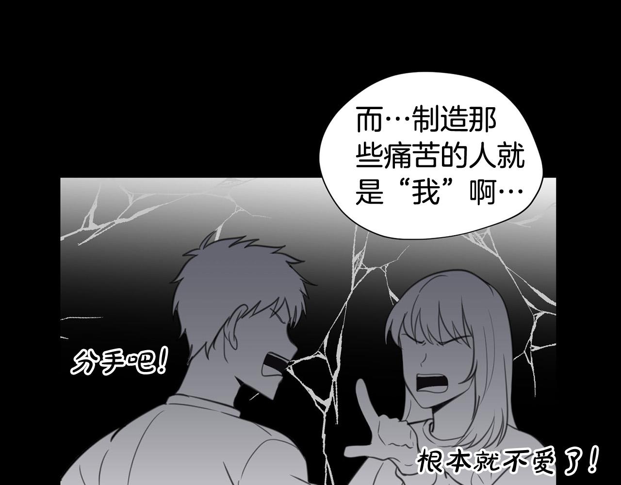 第21话 一死了之69