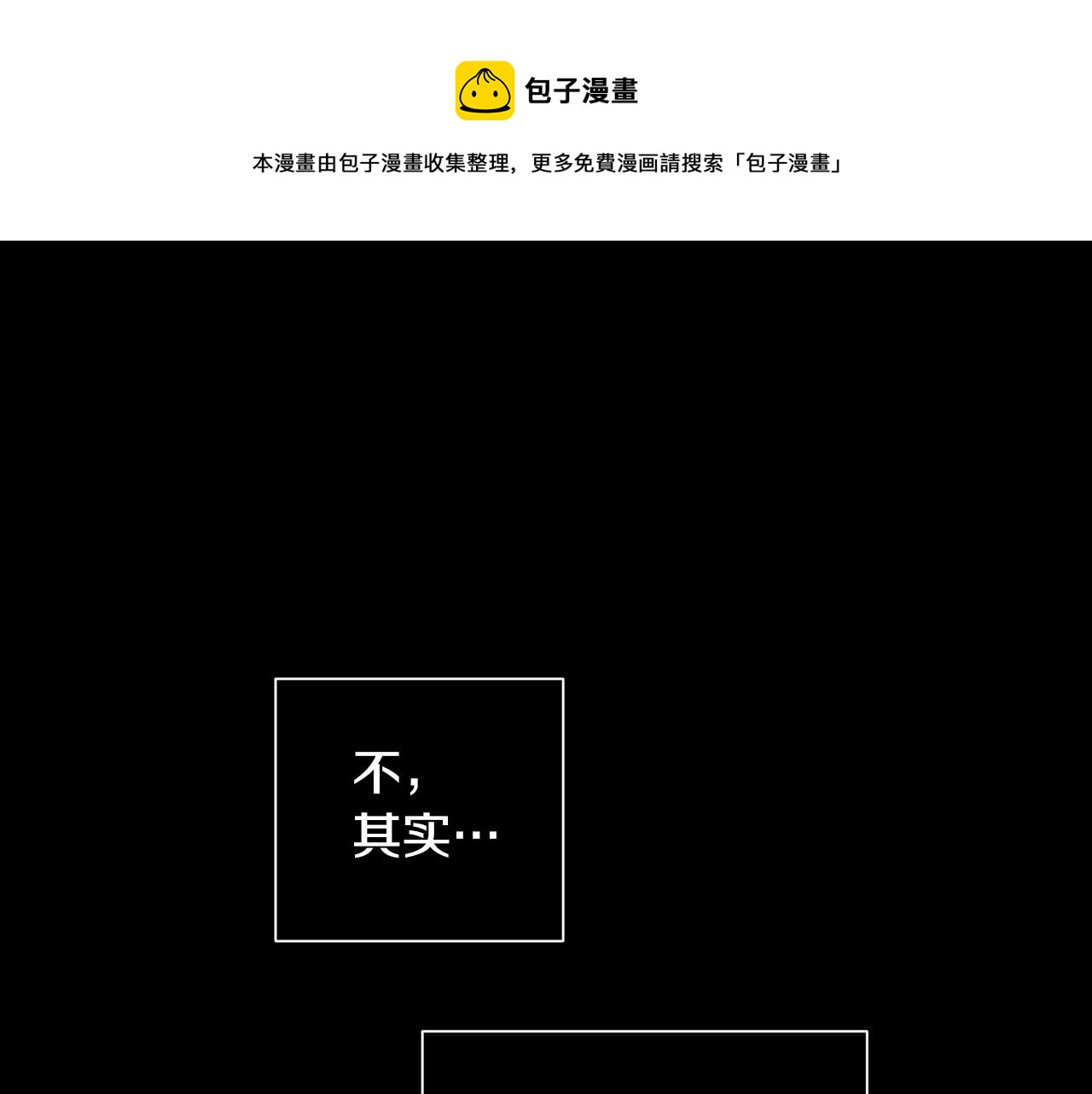 第21话 一死了之72