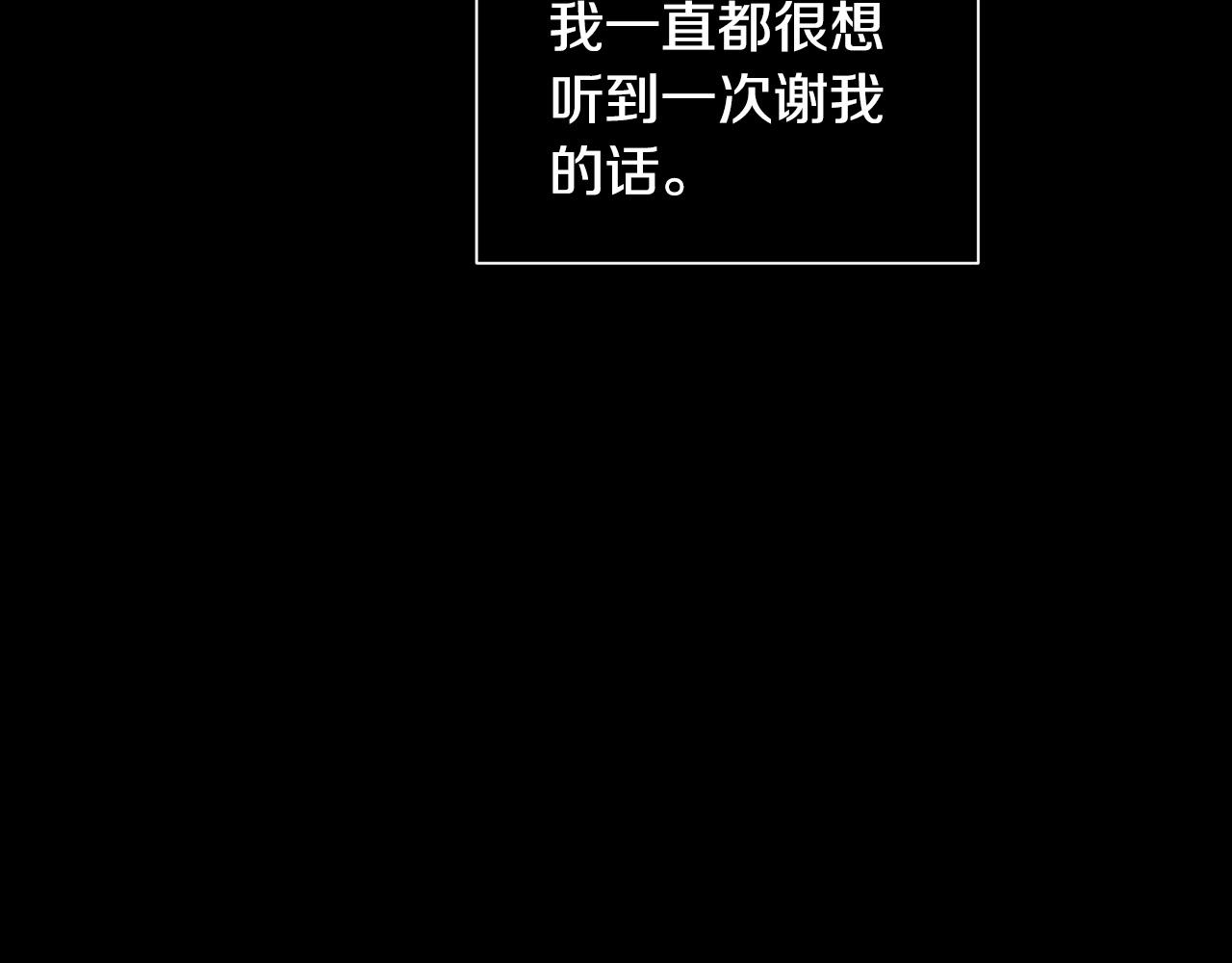 第21话 一死了之73