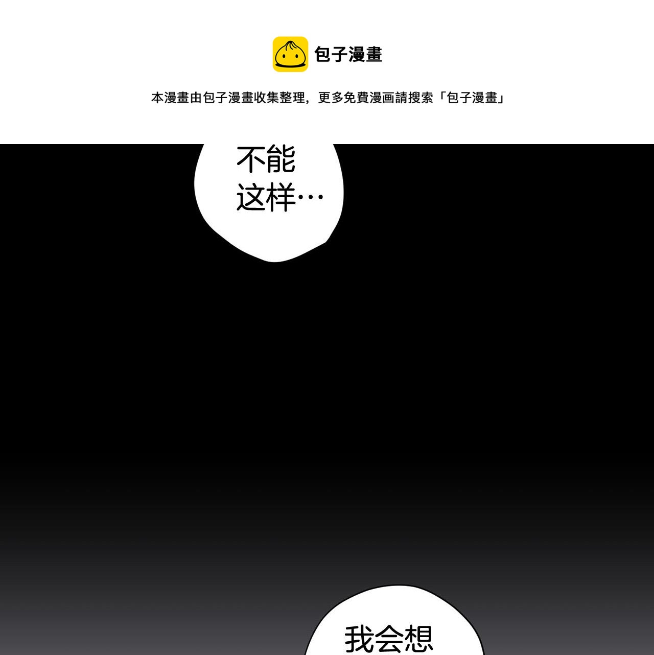 第21话 一死了之76