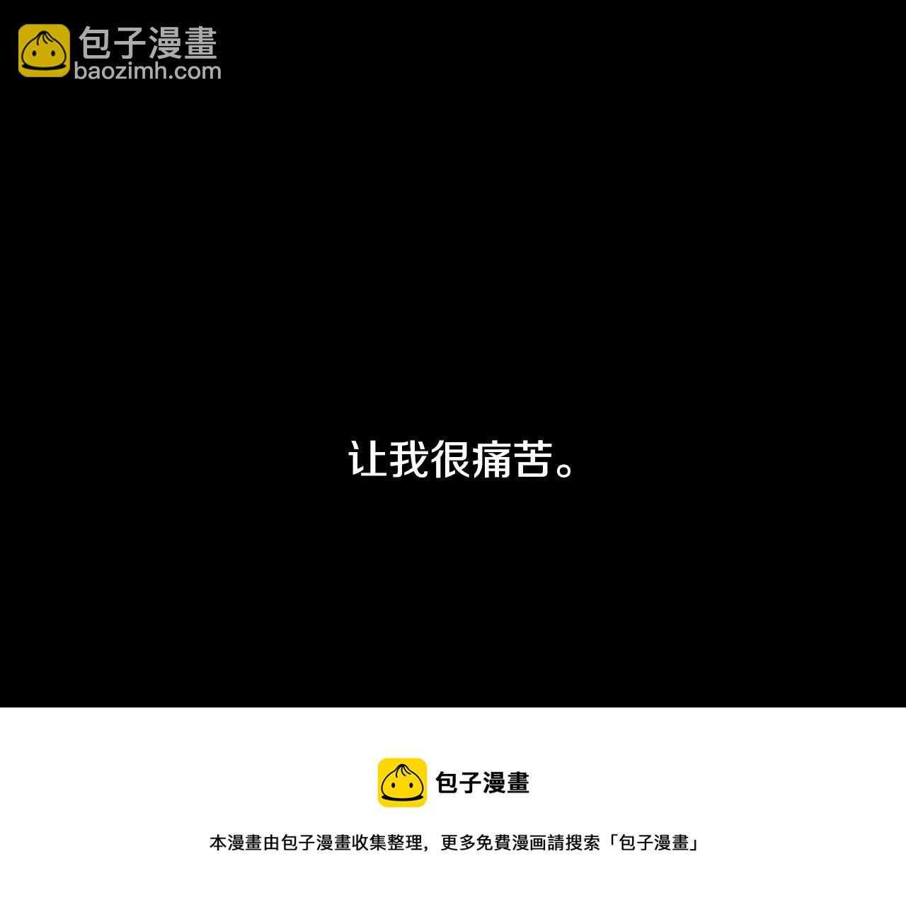 第21话 一死了之8