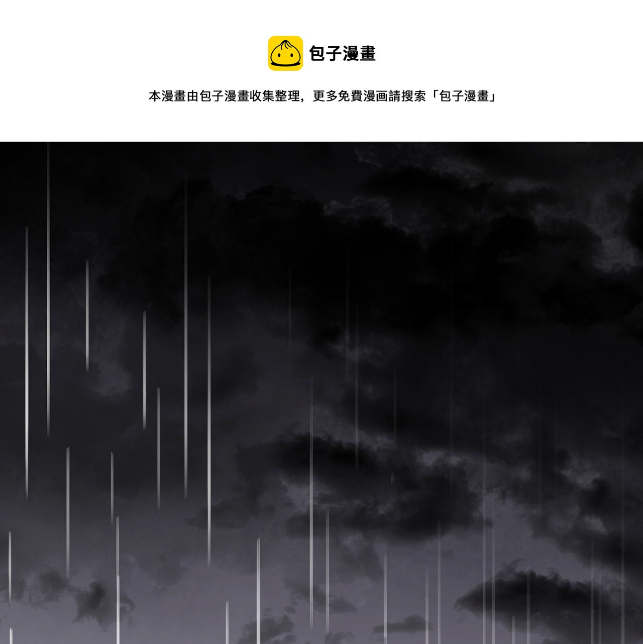 第21话 一死了之80