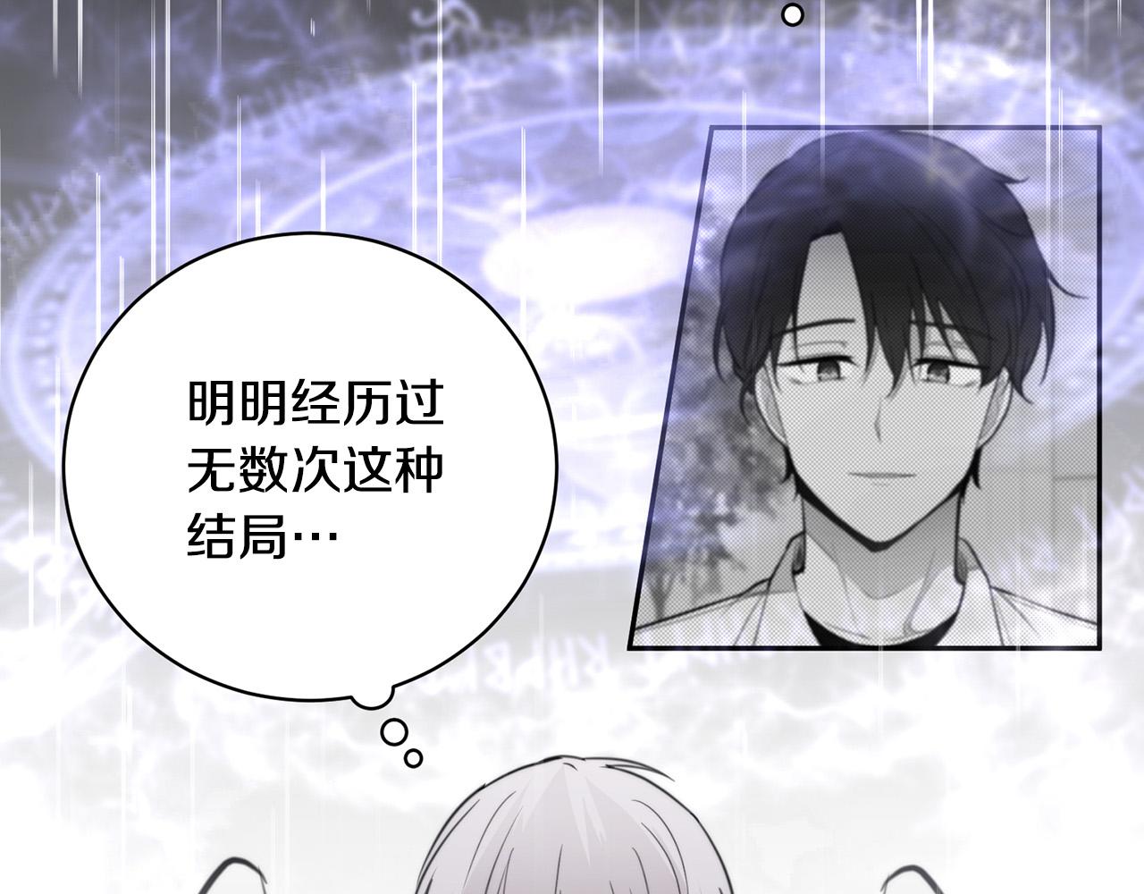 第21话 一死了之86