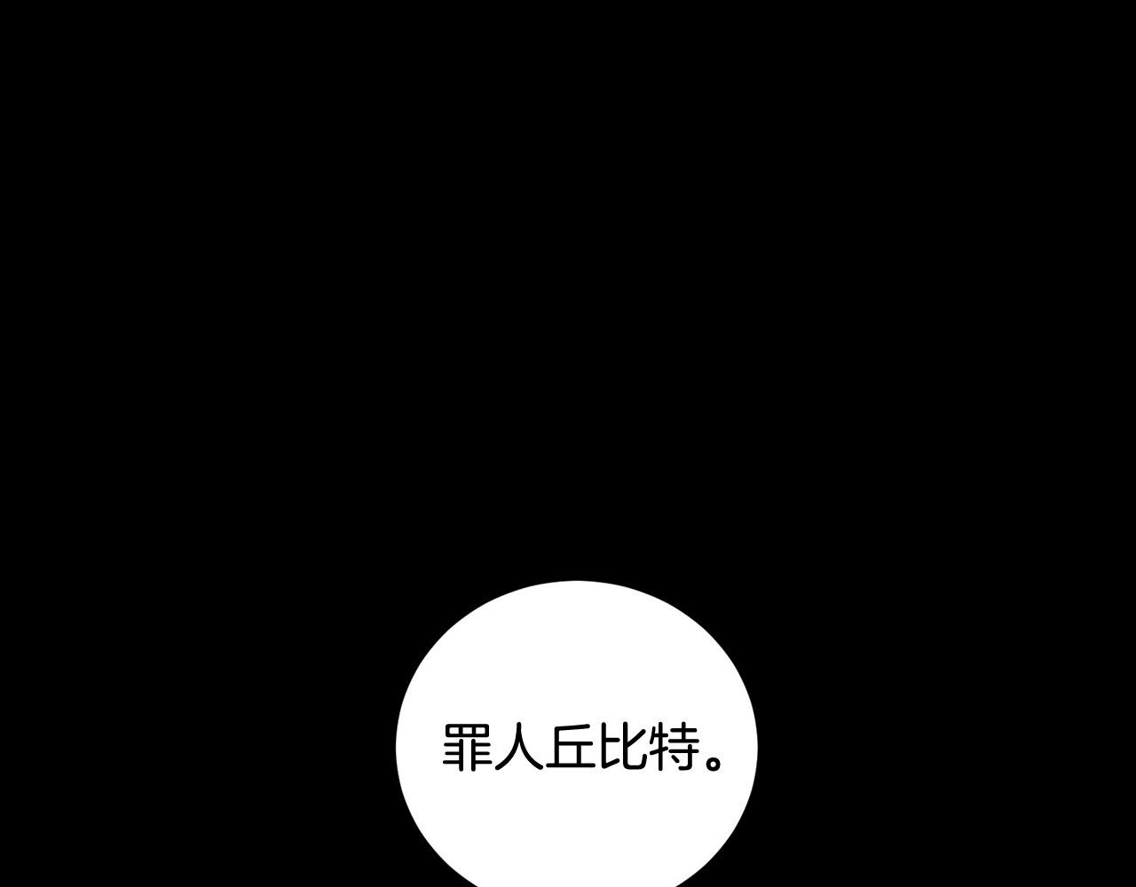 第21话 一死了之9