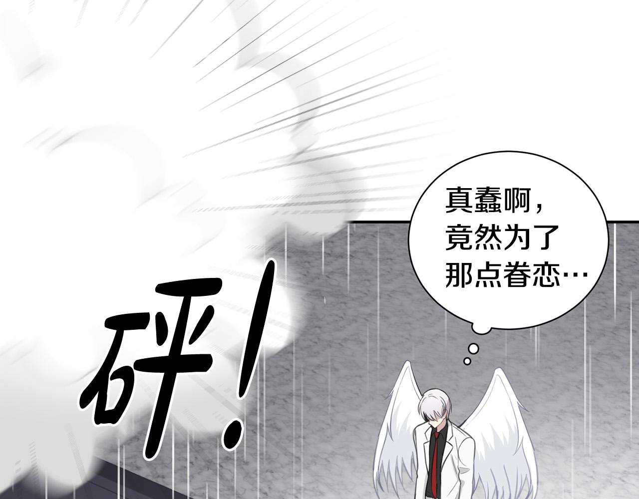 第21话 一死了之90