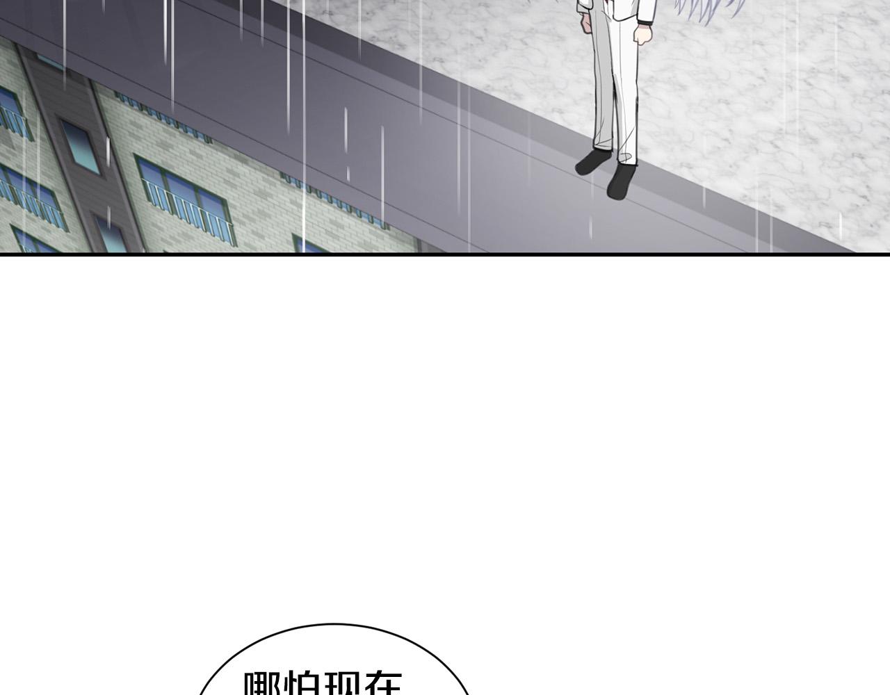 第21话 一死了之91