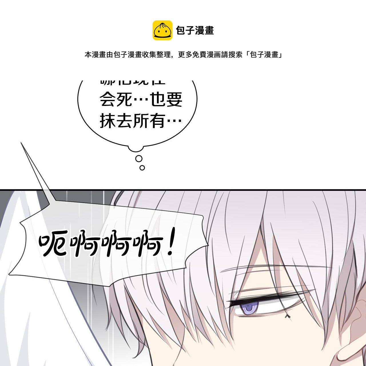第21话 一死了之92