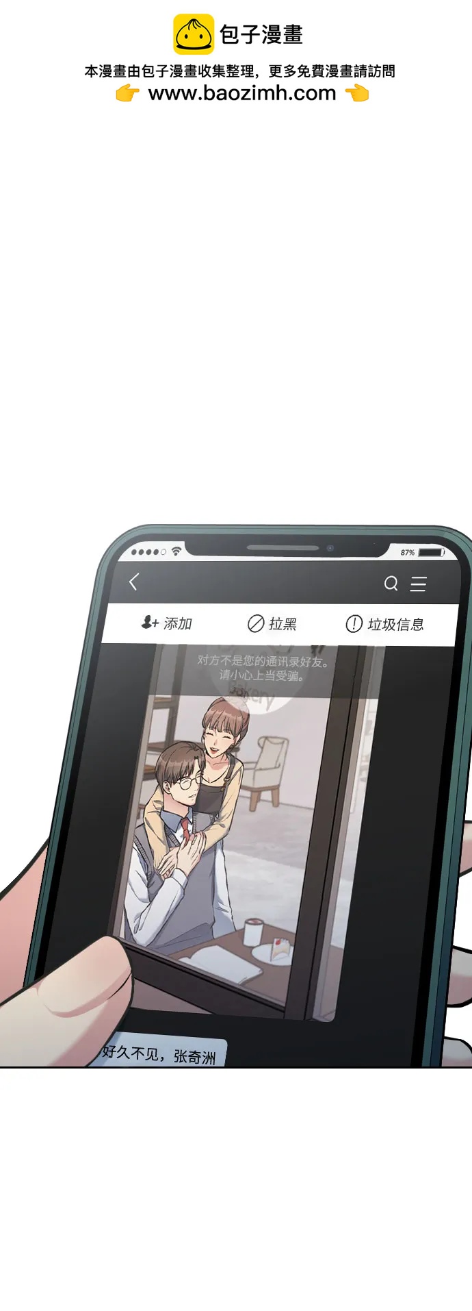第12话1