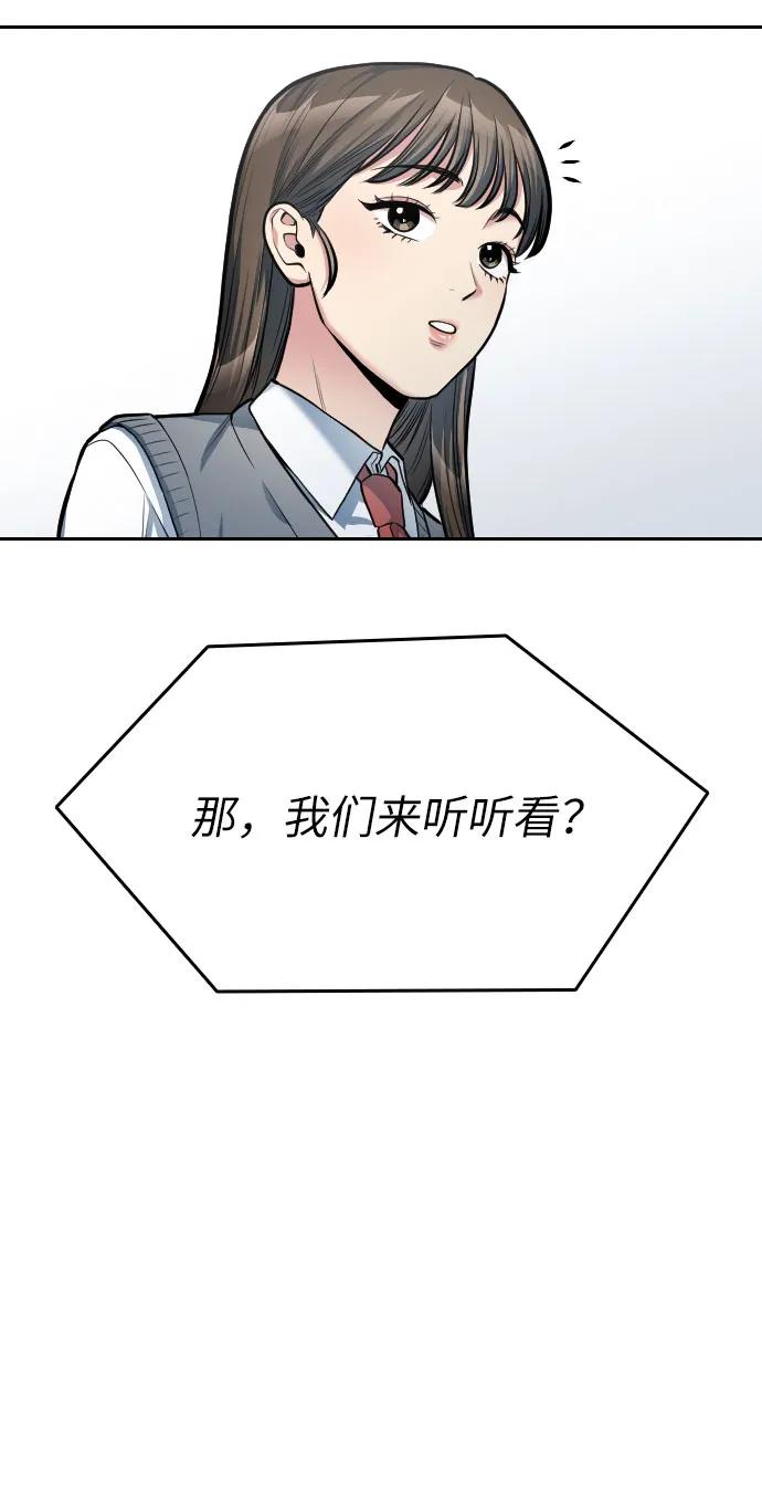 第12话105