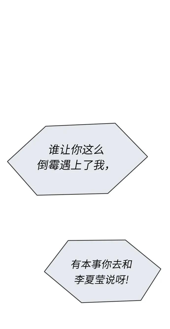 第12话113