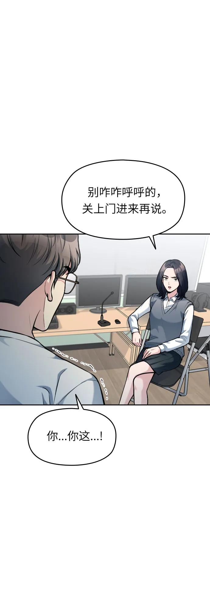 第12话13