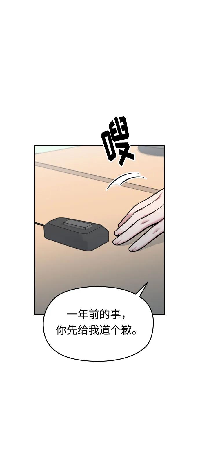 第12话19