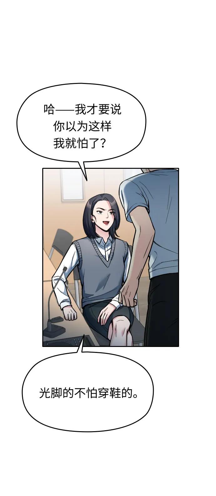 第12话27