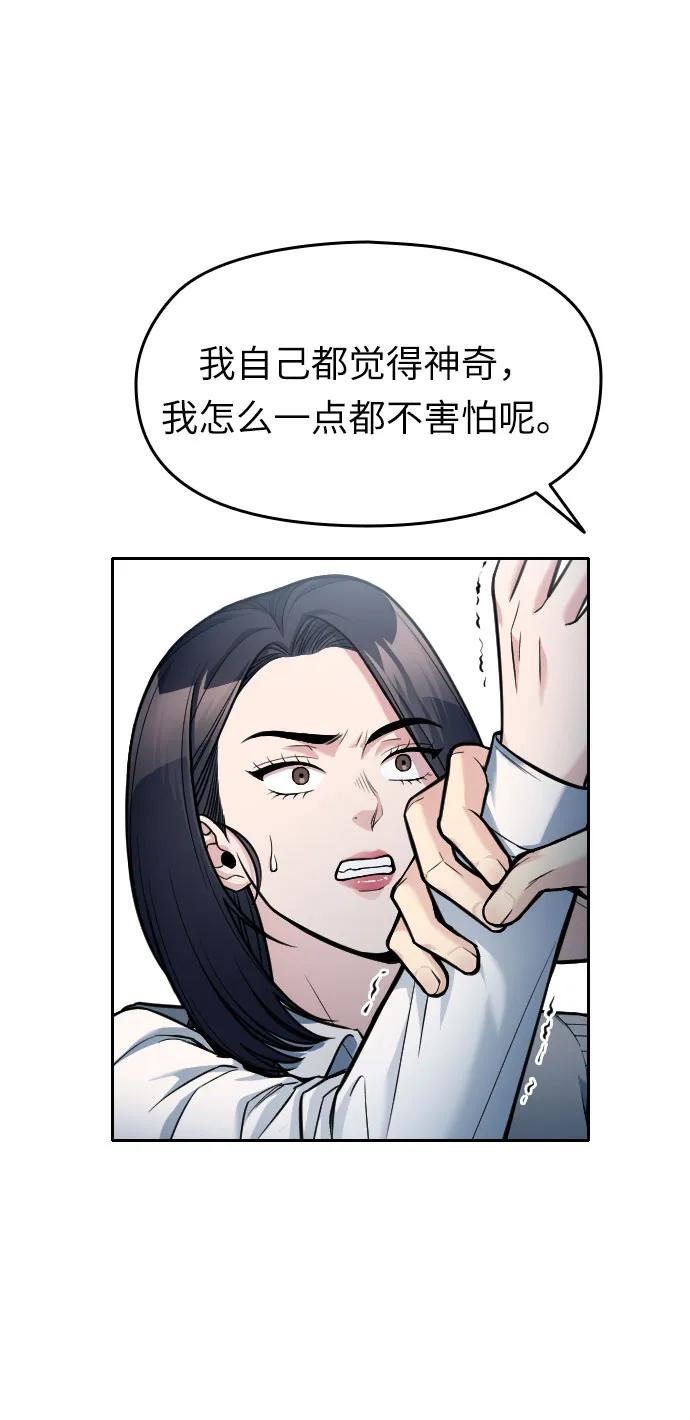 第12话32