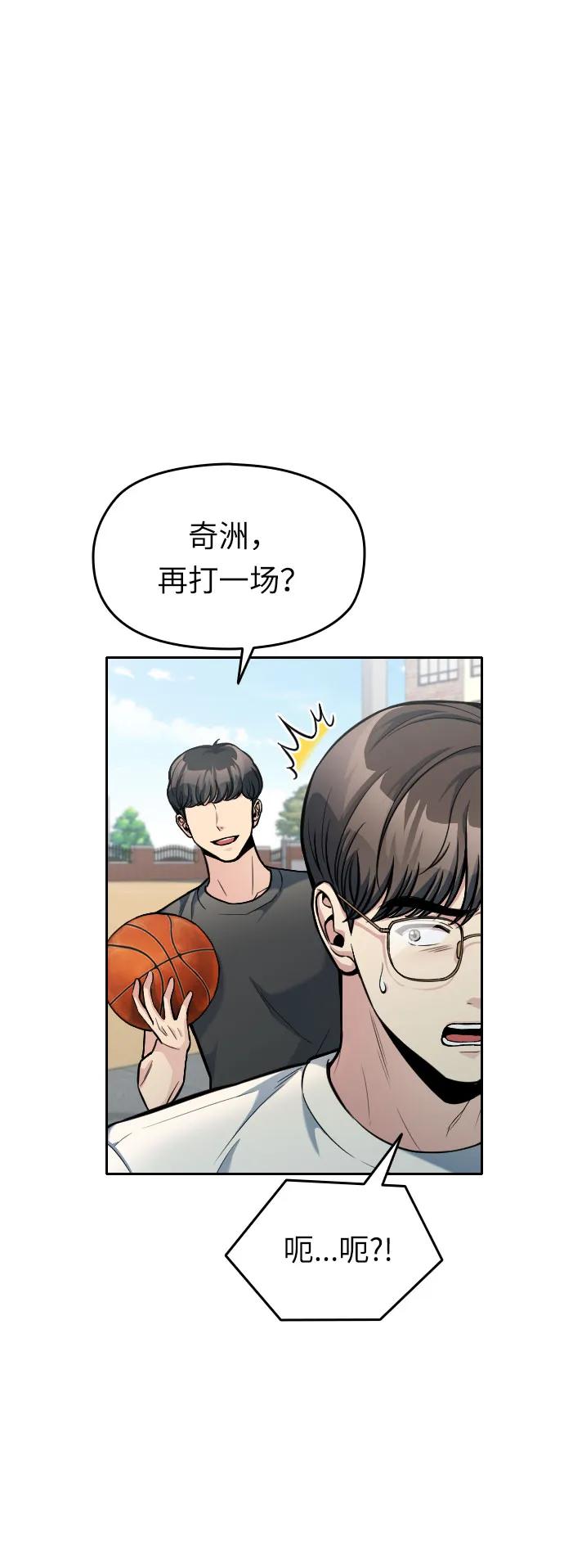 第12话4