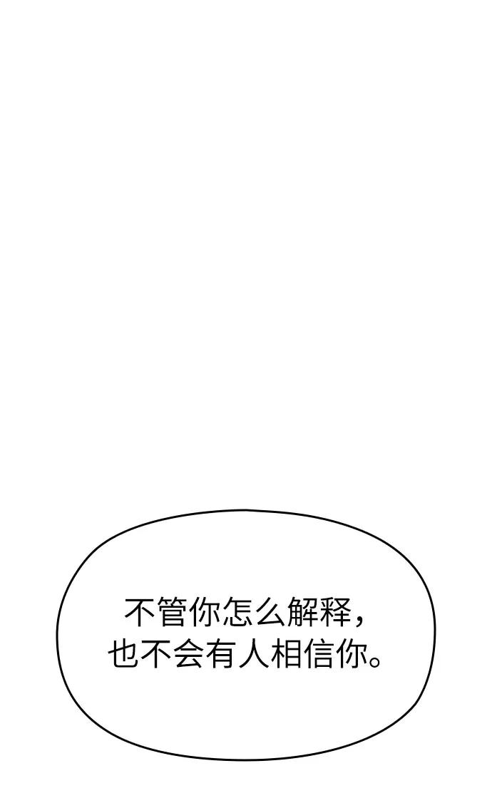 第12话42