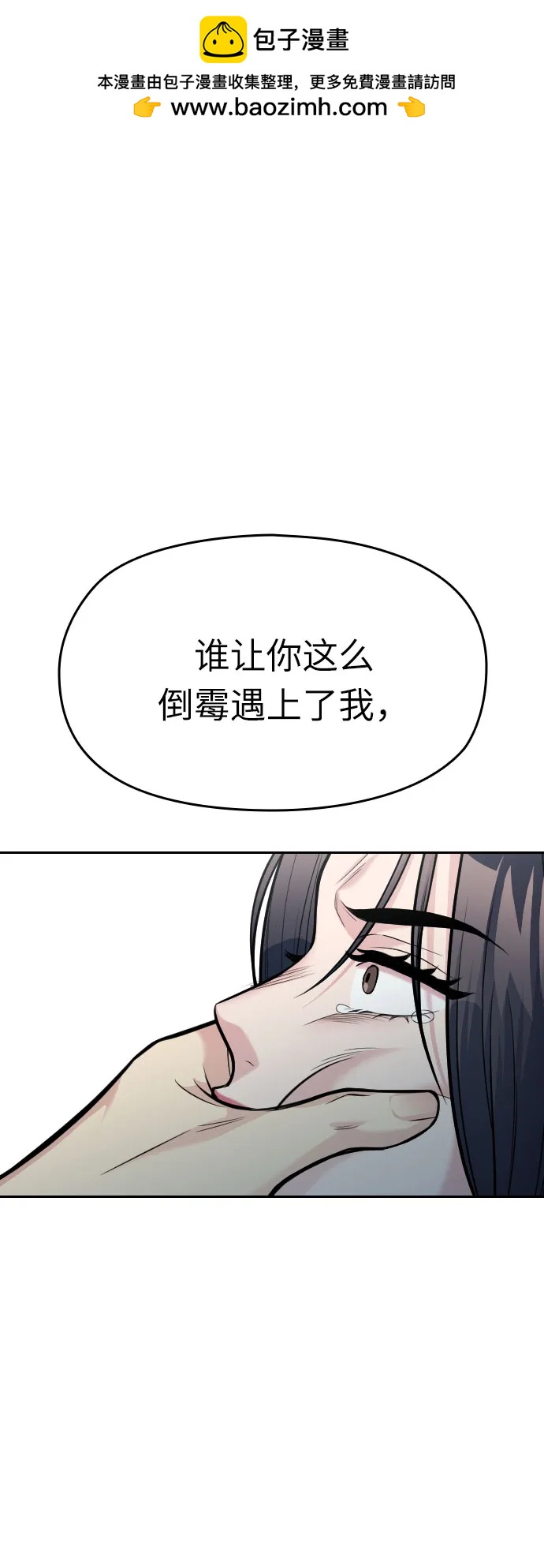 第12话52