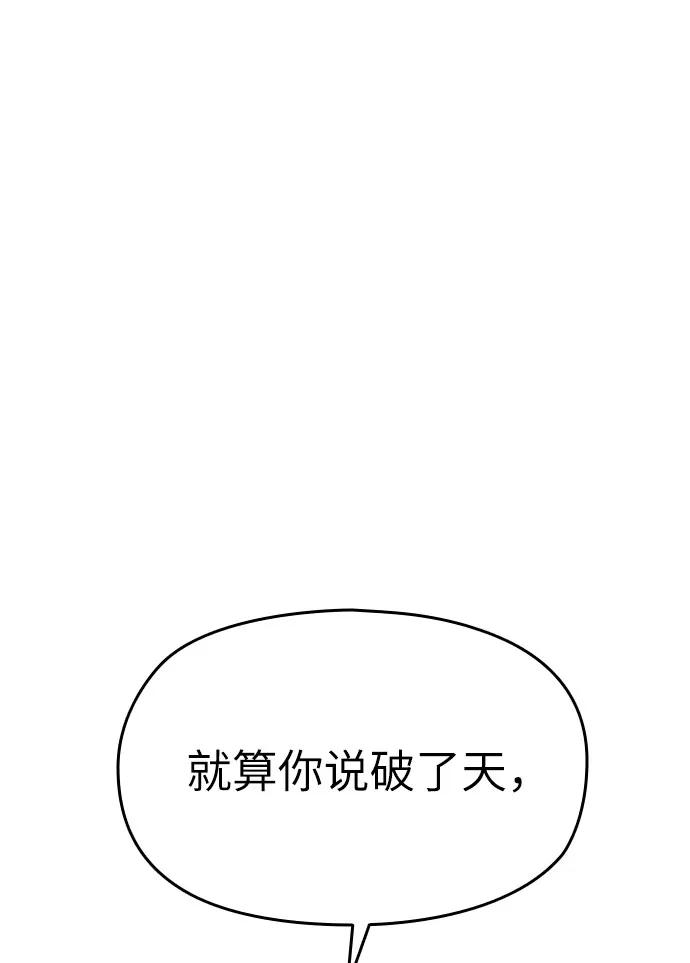 第12话54