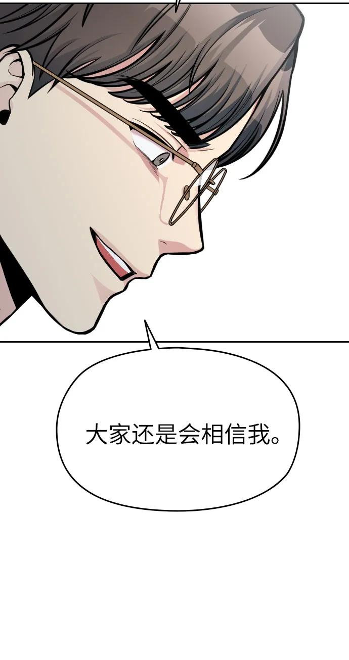 第12话55