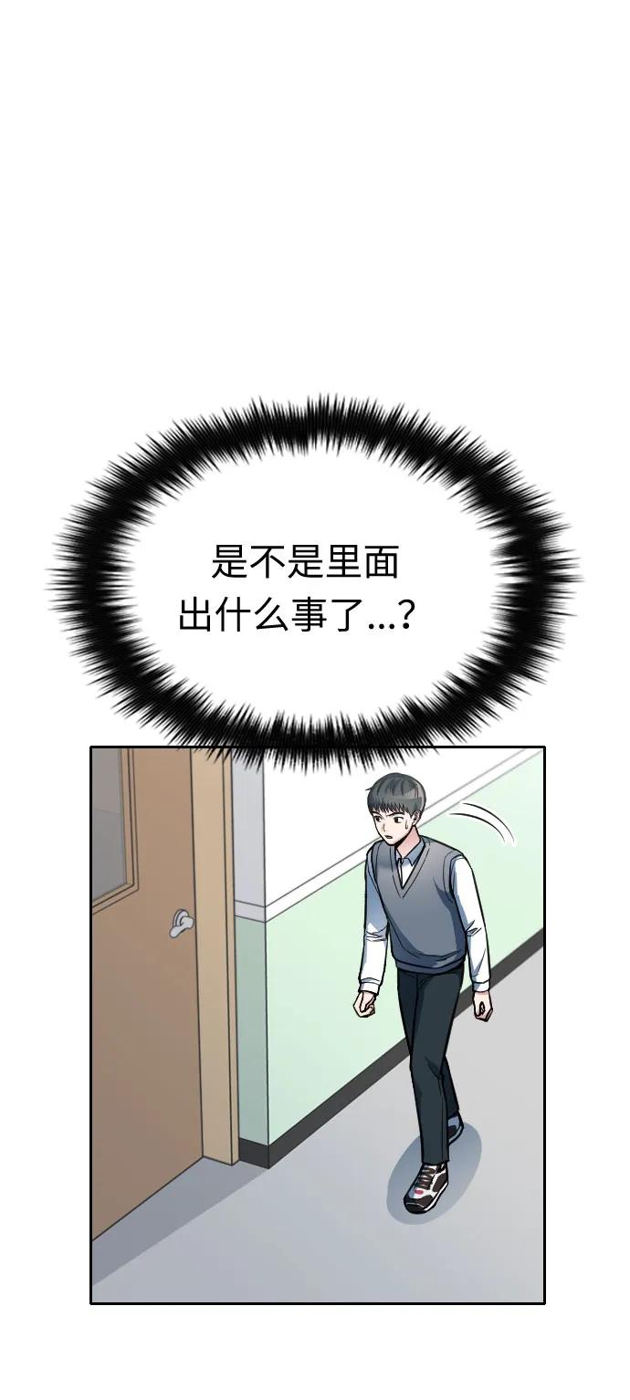 第12话58