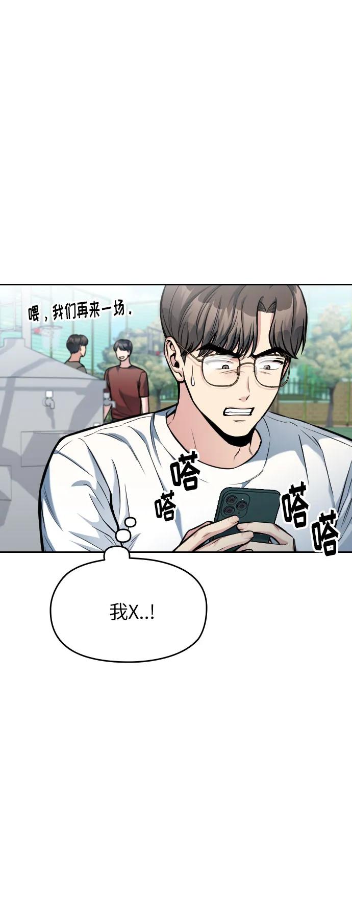 第12话6