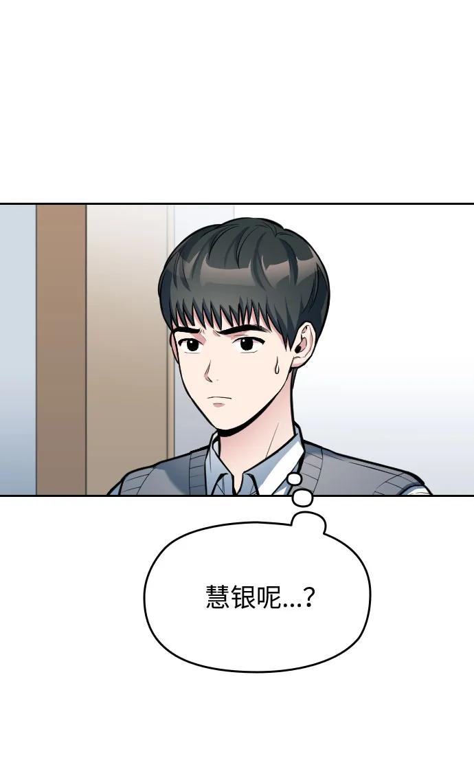 第12话63