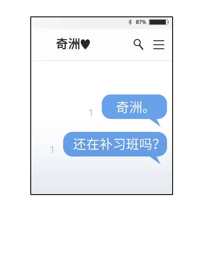 第12话67