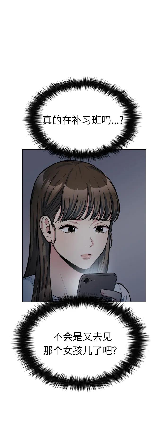 第12话69