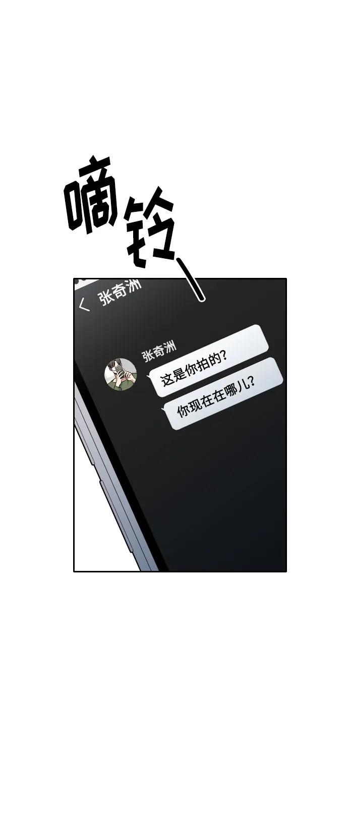 第12话7