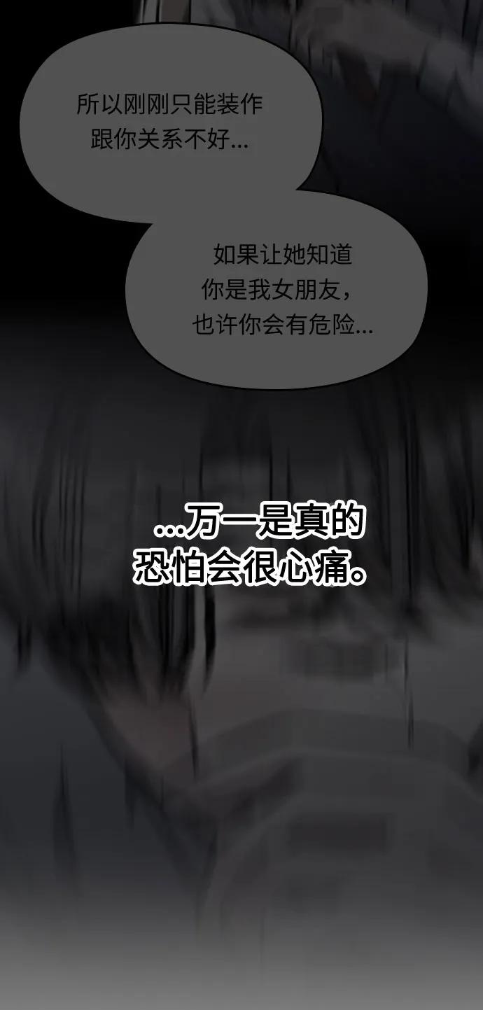 第12话73