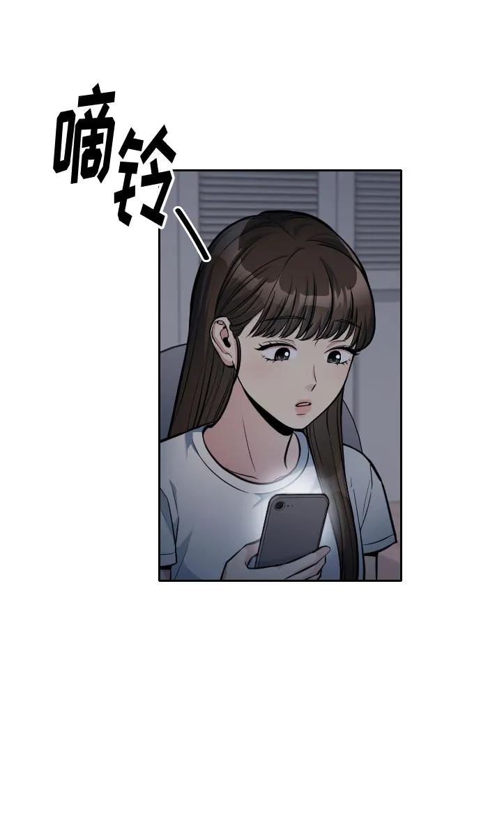 第12话78