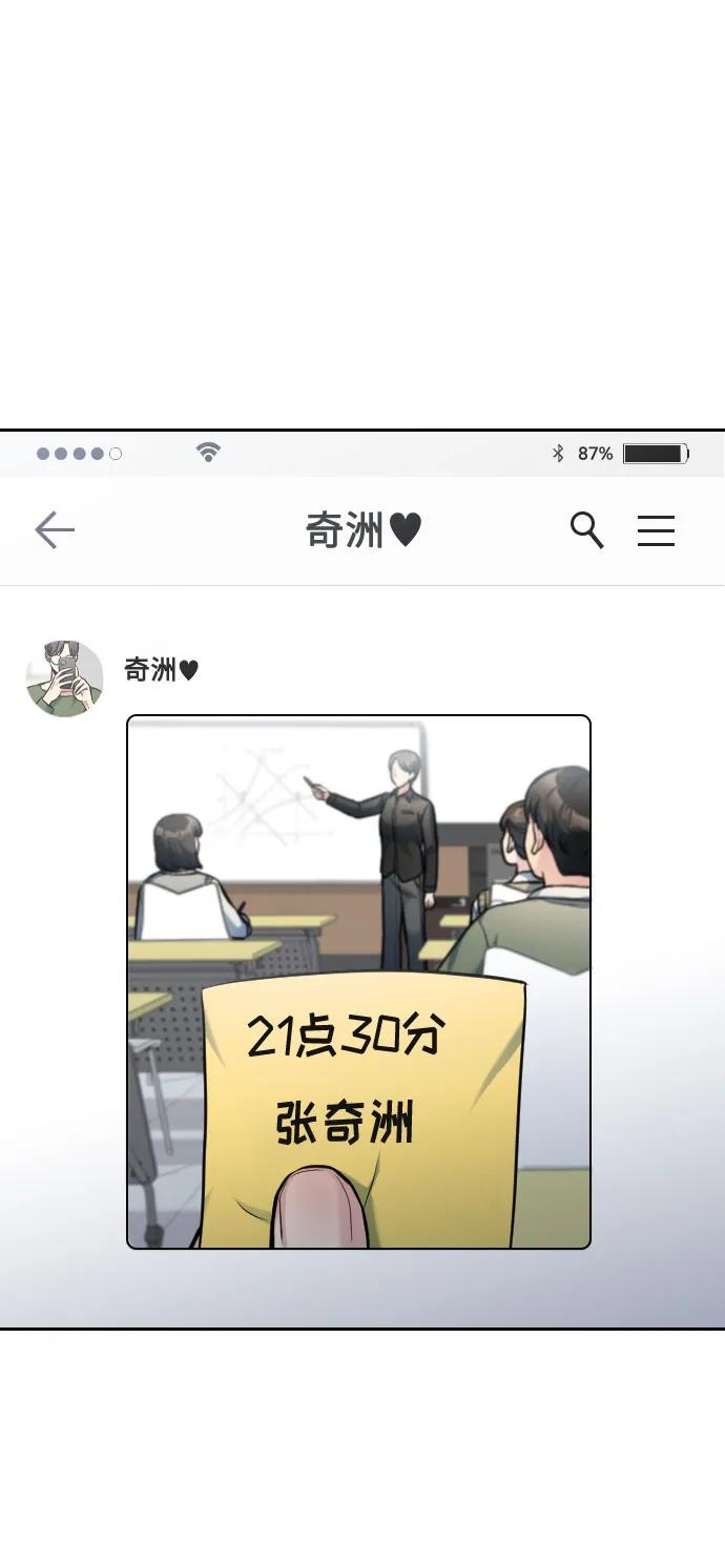 第12话79