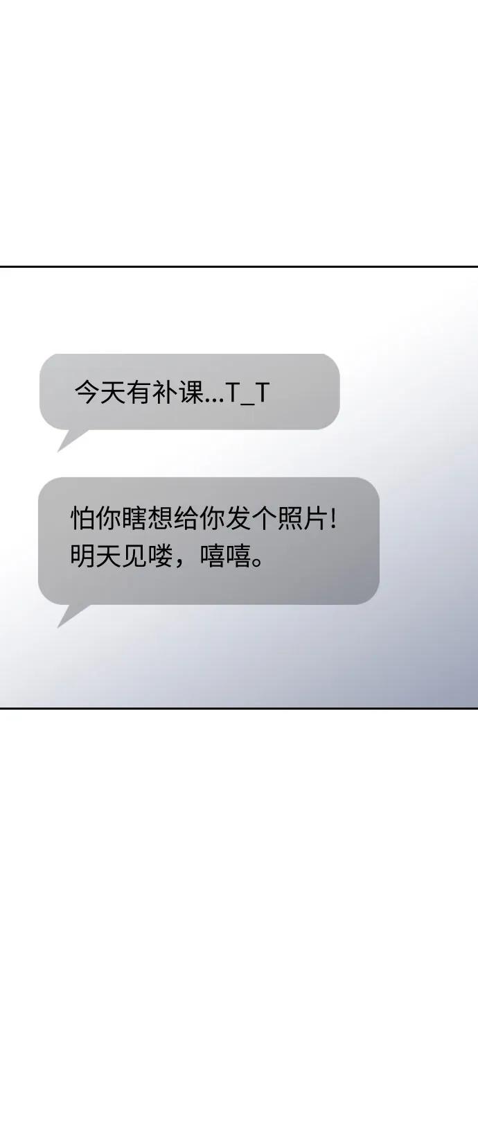 第12话80