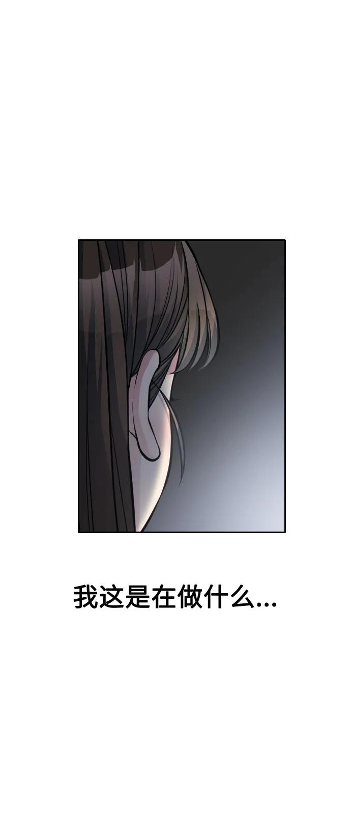 第12话82