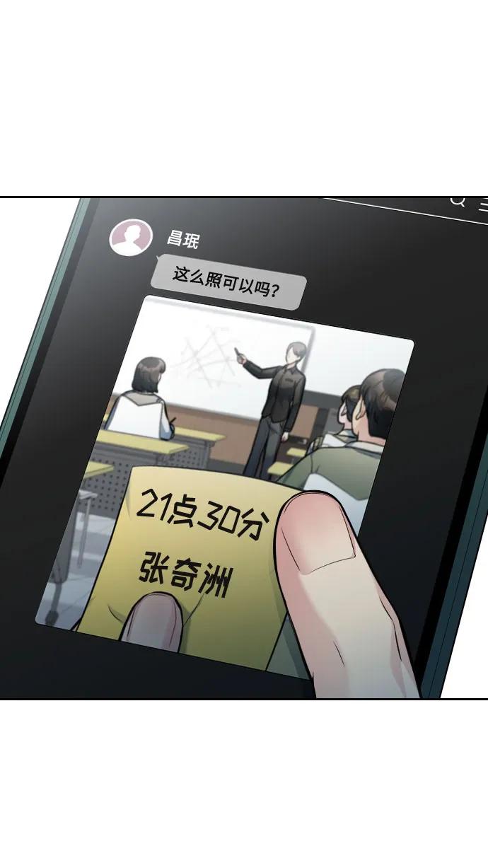 第12话87