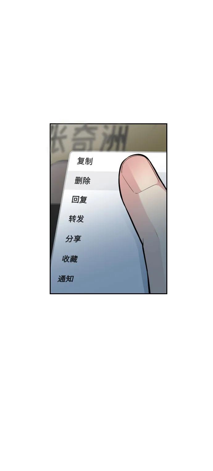 第12话88