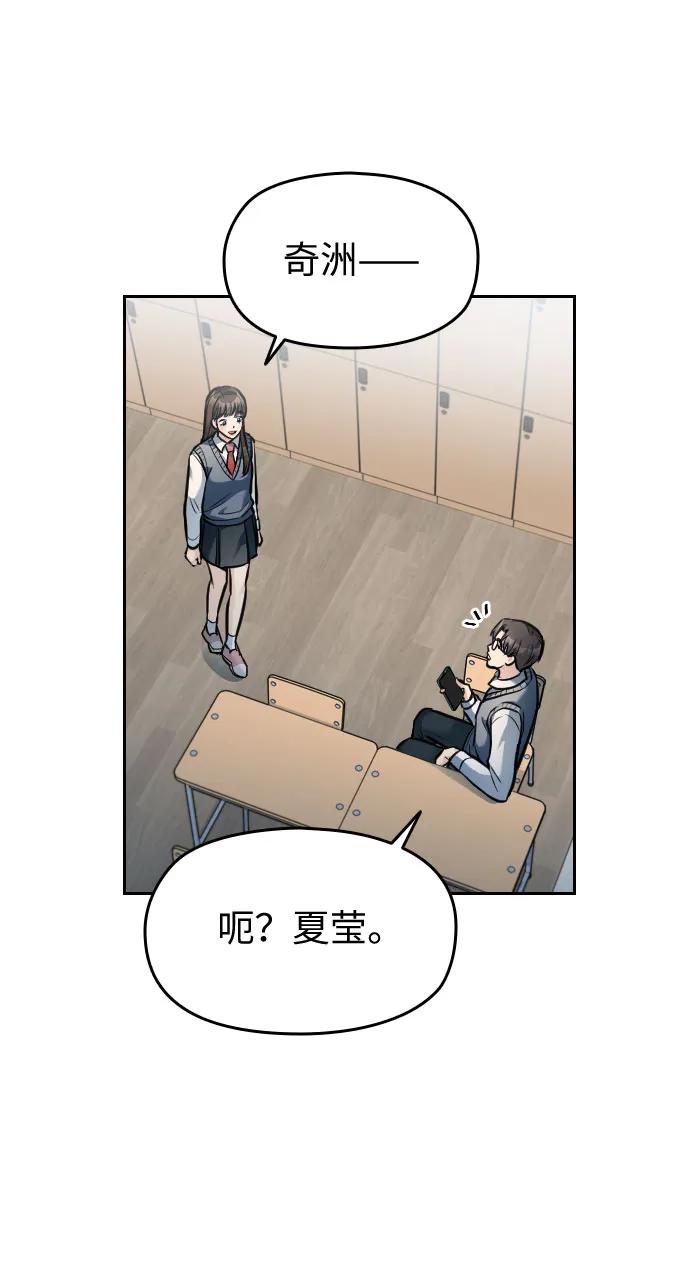 第12话89