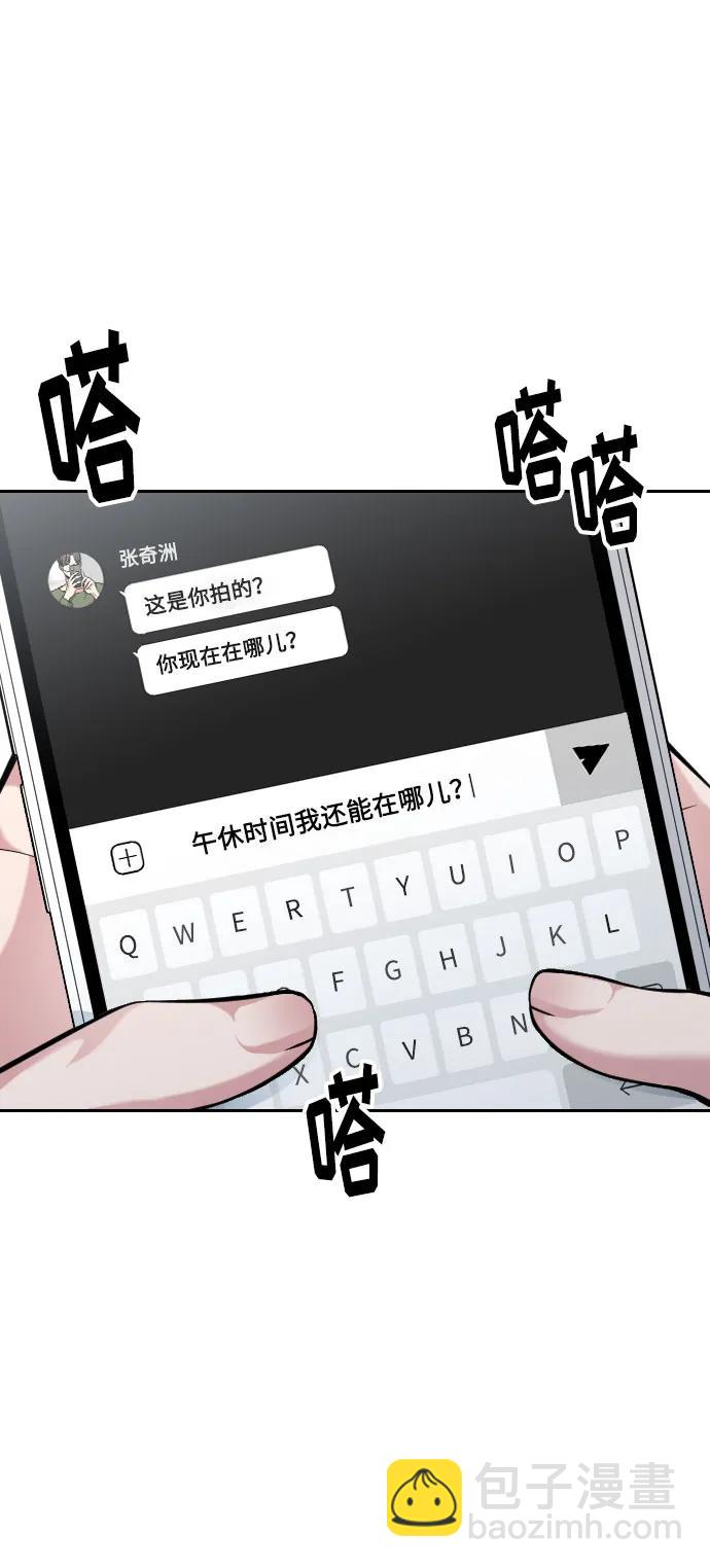 第12话9