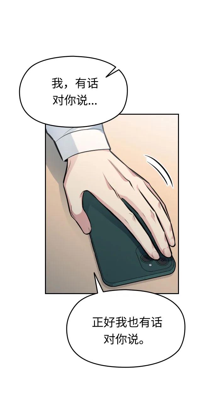 第12话91