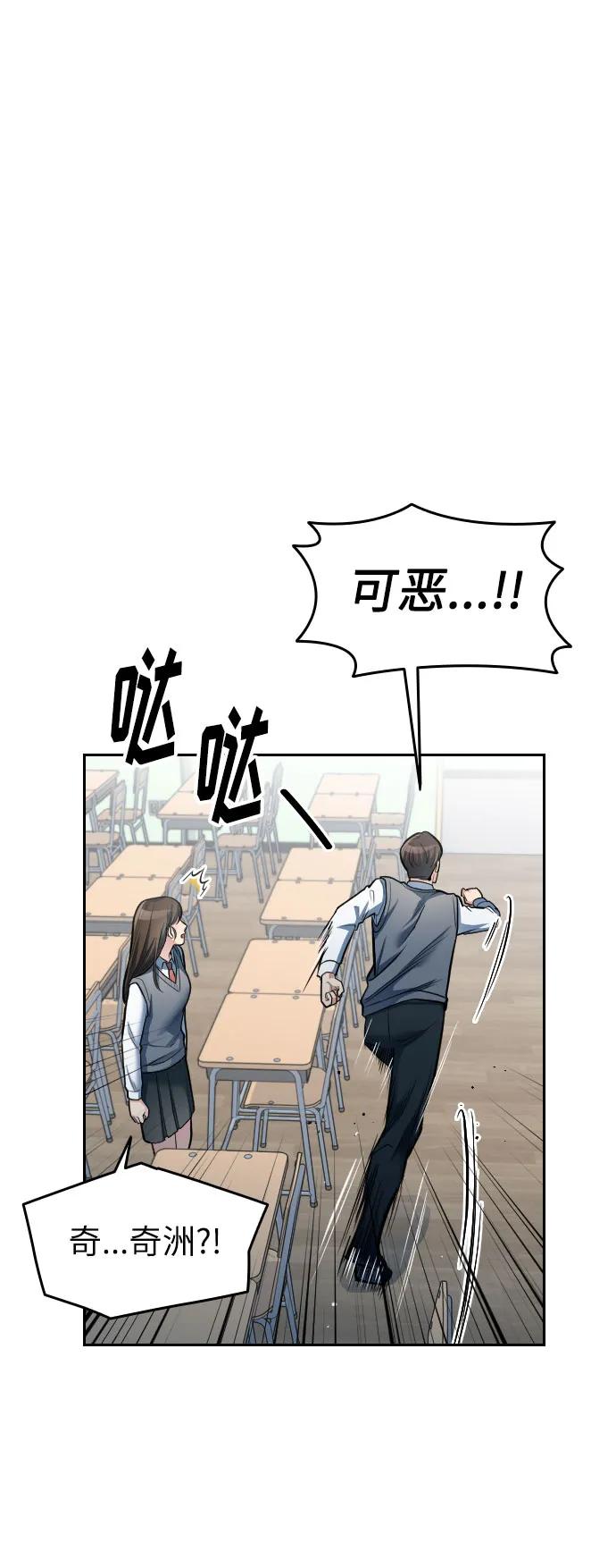 第12话99