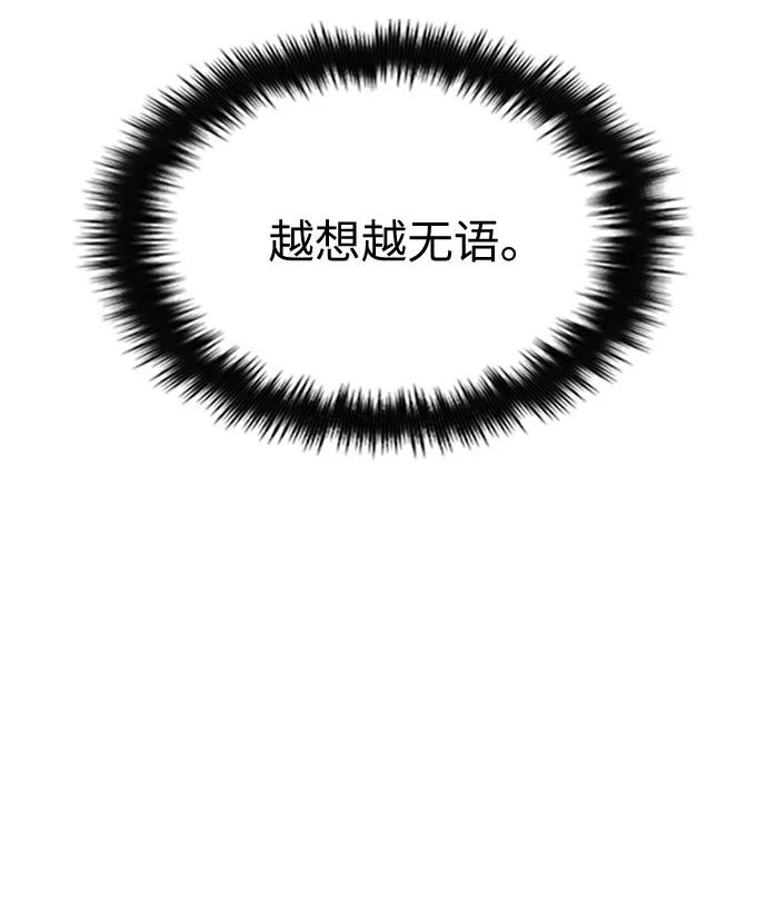 第20话13