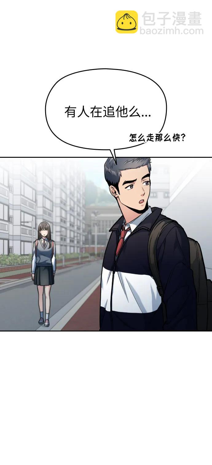 第20话69